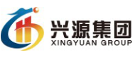 兴源集团